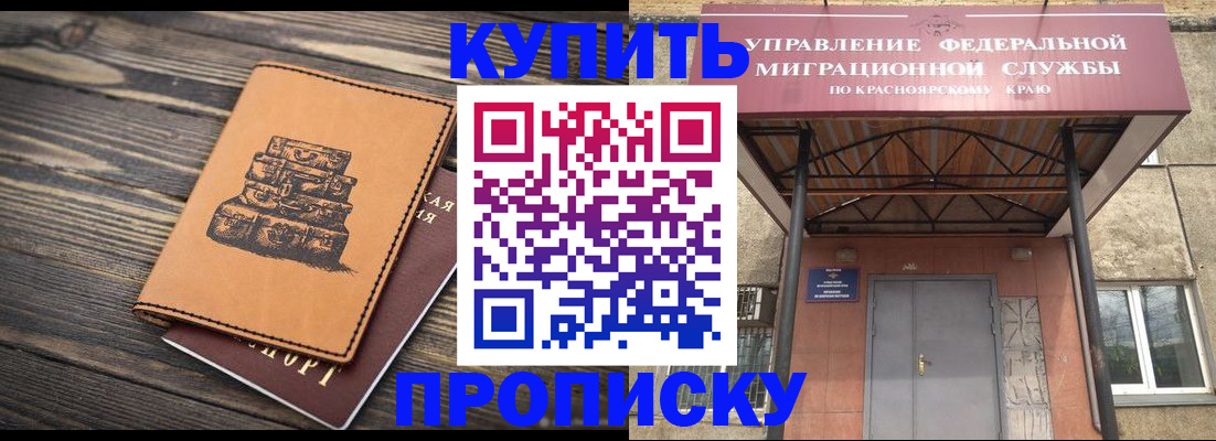 форма 3 в Волгореченске